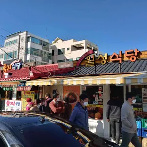 월성식당 리뷰 사진