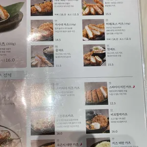 사보텐 리뷰 사진