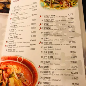 하이난 리뷰 사진