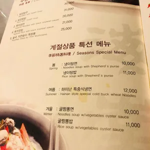 하이난 리뷰 사진