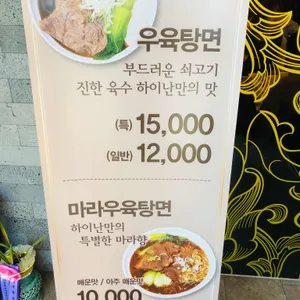 하이난 리뷰 사진