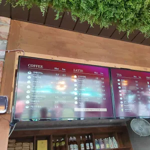 아라마루휴게소 카페 리뷰 사진