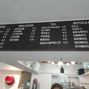 블리스인 카페 리뷰 사진