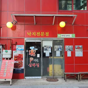 피맛골실비집 리뷰 사진