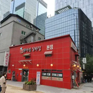 피맛골실비집 리뷰 사진