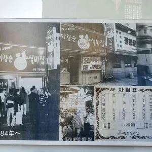 피맛골실비집 리뷰 사진