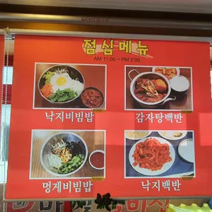 피맛골실비집 리뷰 사진