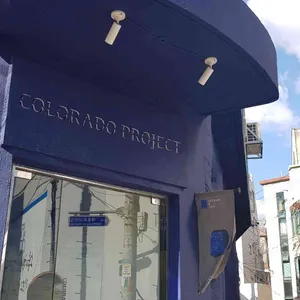 콜로라도 프로젝트 리뷰 사진