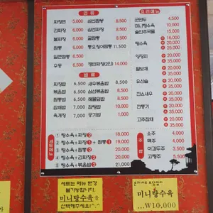 왕궁 리뷰 사진