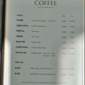 까치화방 리뷰 사진