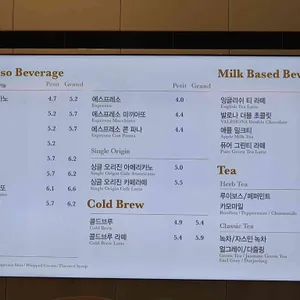 아티제 포제 리뷰 사진