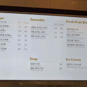 아티제 포제 리뷰 사진
