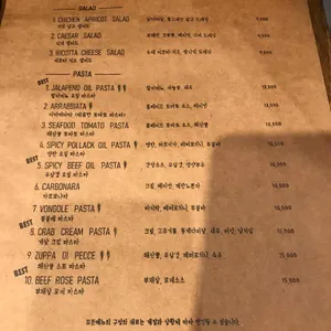 알단테 리뷰 사진