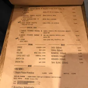 알단테 리뷰 사진