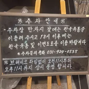 반값소 리뷰 사진