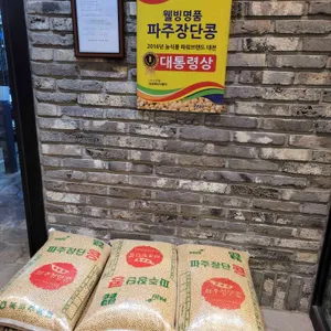 대가순두부두낙전골 리뷰 사진