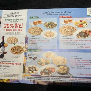 매드포갈릭 리뷰 사진