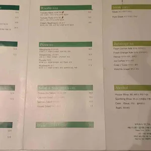엘 이탈리안 비스트로 리뷰 사진