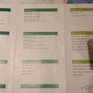 엘 이탈리안 비스트로 리뷰 사진
