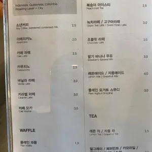 소년커피 리뷰 사진
