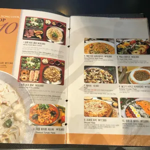 광양정쿡 리뷰 사진