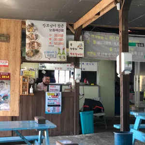 철가방을든해녀 리뷰 사진