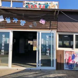 철가방을든해녀 리뷰 사진
