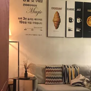 한옥베이커리 카페 리뷰 사진