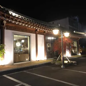 한옥베이커리 카페 리뷰 사진