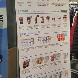 이디야 커피 리뷰 사진