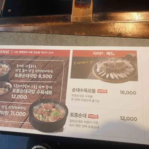 돈블랑  리뷰 사진