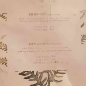 중경삼림 리뷰 사진