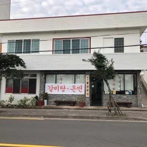 화순평양면옥 리뷰 사진