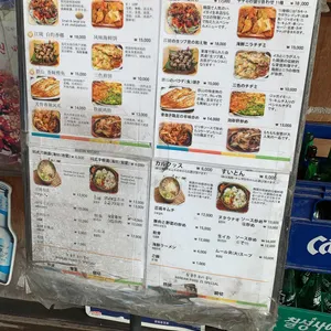 왕대박지지미촌 리뷰 사진