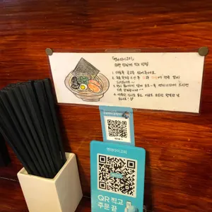 멘야다이고미 리뷰 사진