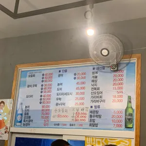 정원수산 리뷰 사진