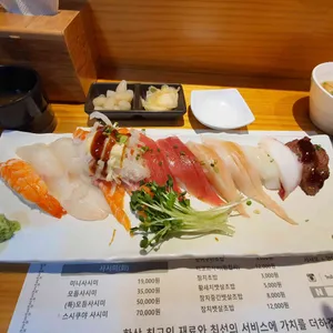 스시쿠야 리뷰 사진