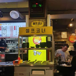 마이땅곱창 리뷰 사진