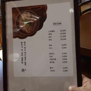 은설설렁탕 리뷰 사진