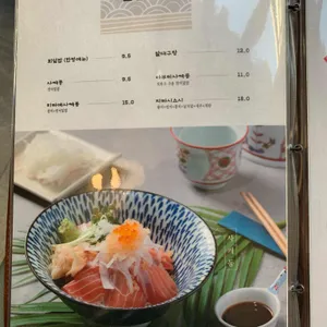 강남초밥 리뷰 사진