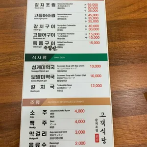 고객식당 리뷰 사진