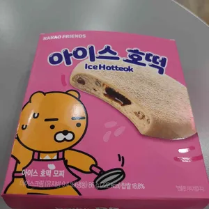 배스킨라빈스 리뷰 사진
