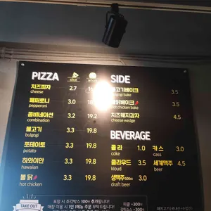 레오펍 리뷰 사진