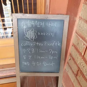 카페해바라기 리뷰 사진