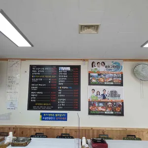 범호고향밥상 리뷰 사진