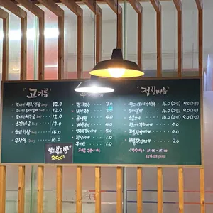 호박넝쿨 리뷰 사진