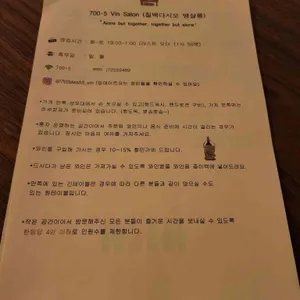 700-5뱅살롱 리뷰 사진