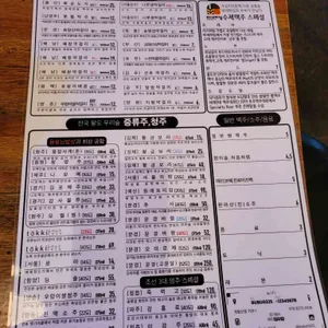 부부0325 리뷰 사진