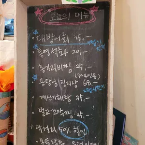 부부0325 리뷰 사진