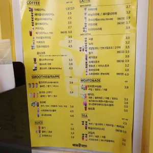 메가커피 리뷰 사진